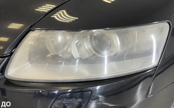 До
